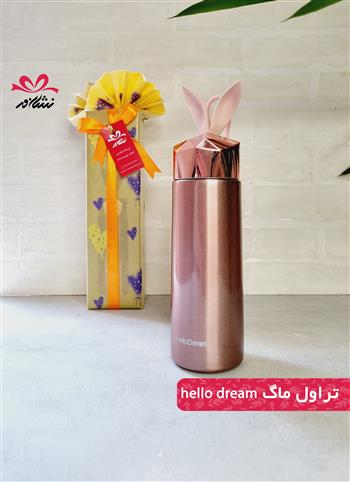 تراول ماگ hello dream